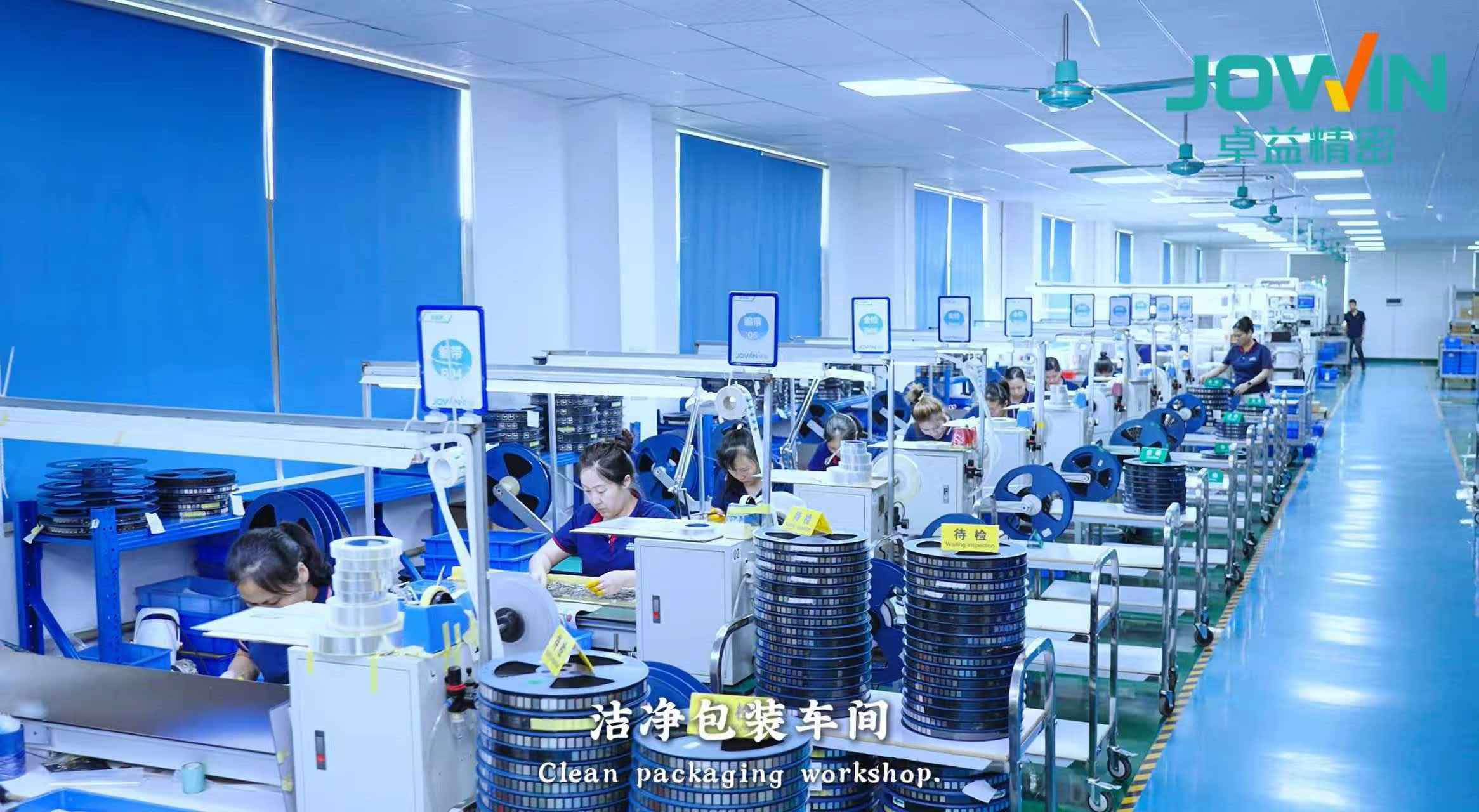 洁净包装车间
